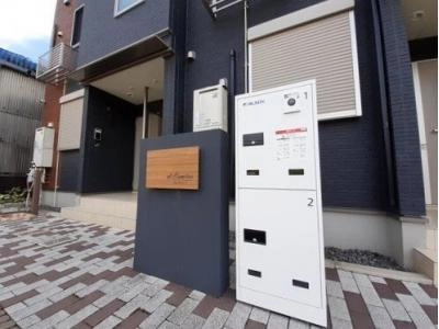 共用部分