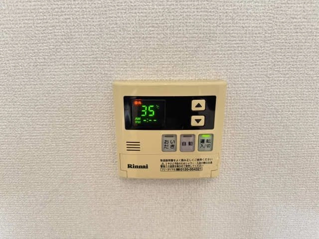 給湯リモコン