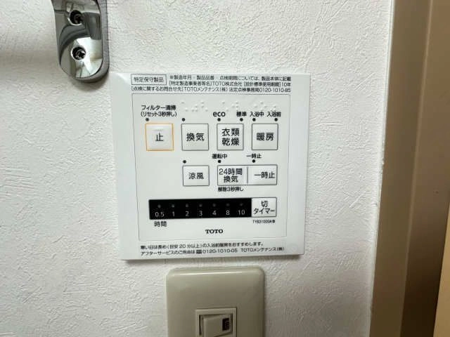 浴室乾燥機