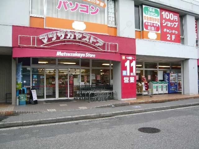 マツザカヤストア