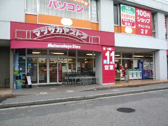 ﾏﾂｻﾞｶﾔｽﾄｱ