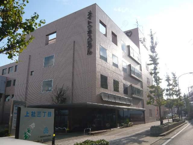 ﾒｲﾄｳﾎｽﾋﾟﾀﾙ