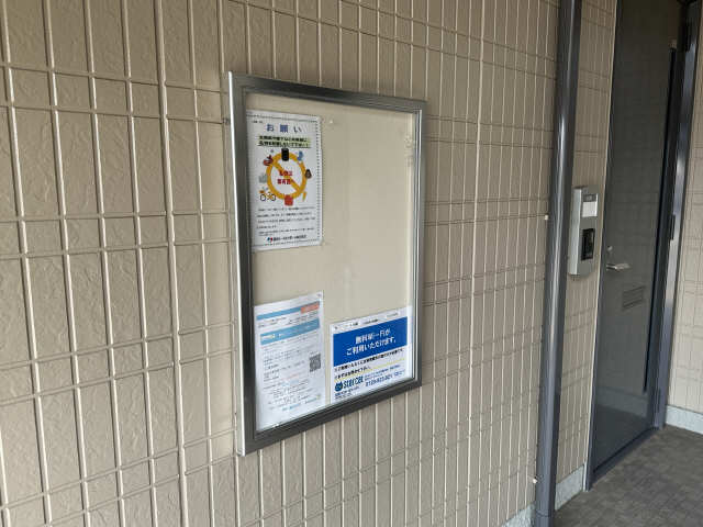 掲示板