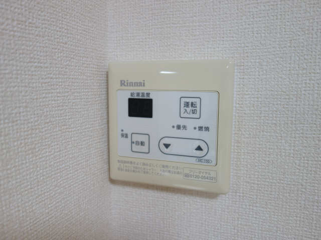 給湯器スイッチ