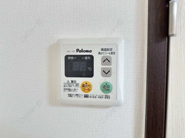 給湯リモコン