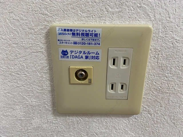 ケーブルテレビ