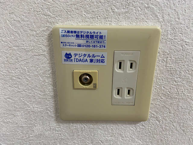 ケーブルテレビ