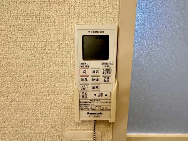 浴室乾燥リモコン