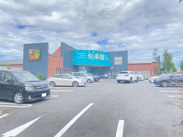 （近隣）旬楽膳