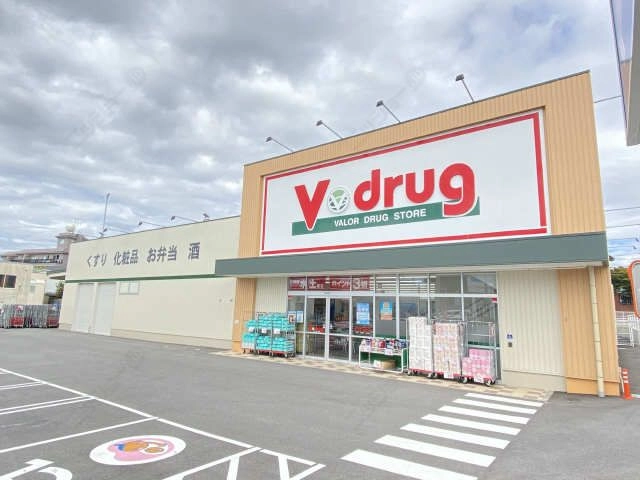 （近隣）Vドラッグ