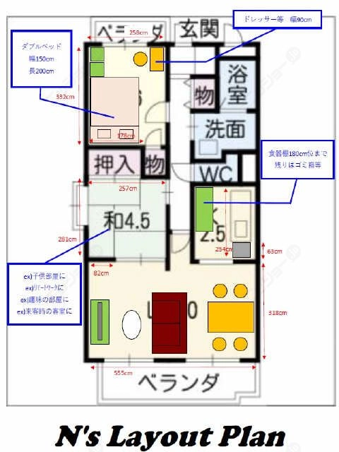 レイアウト案