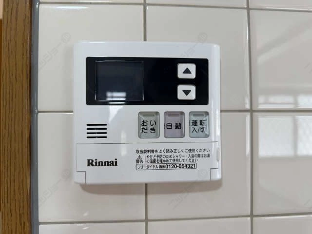 給湯機
