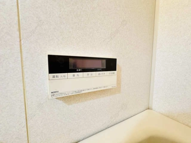 給湯リモコン