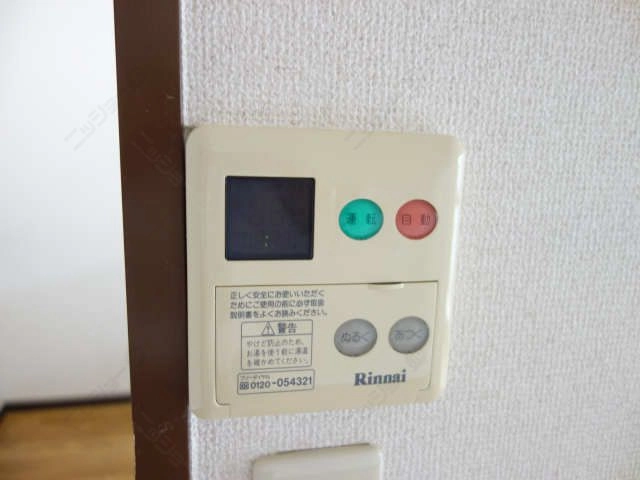 給湯器スイッチ