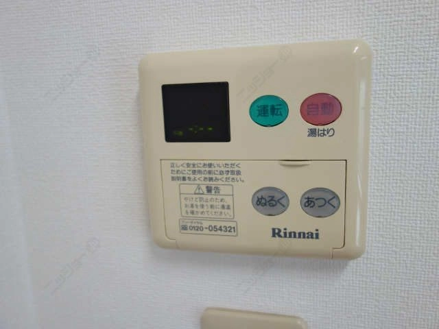 給湯器スイッチ