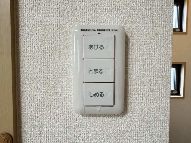 1F電動シャッターリモコン