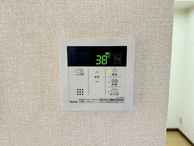給湯リモコン