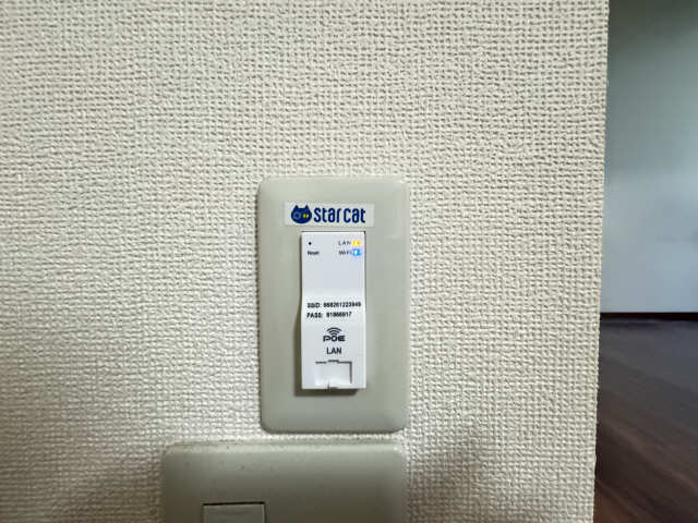 無料インターネット導入済