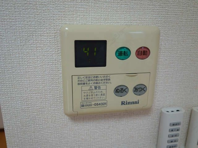 給湯器スイッチ