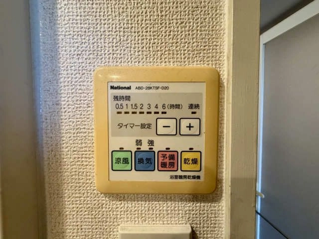 乾燥機能付浴室