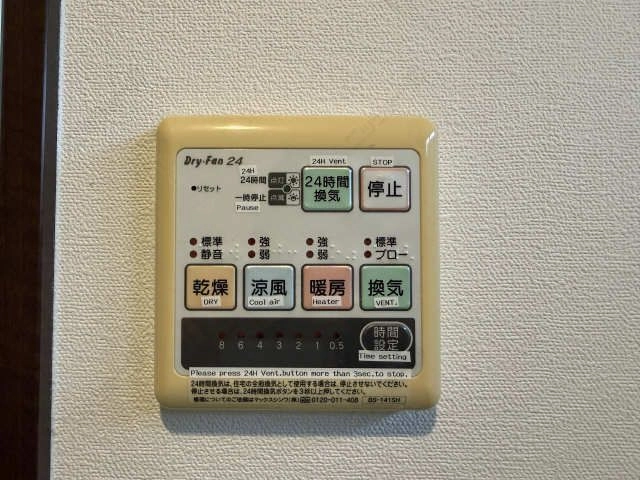 浴室乾燥機