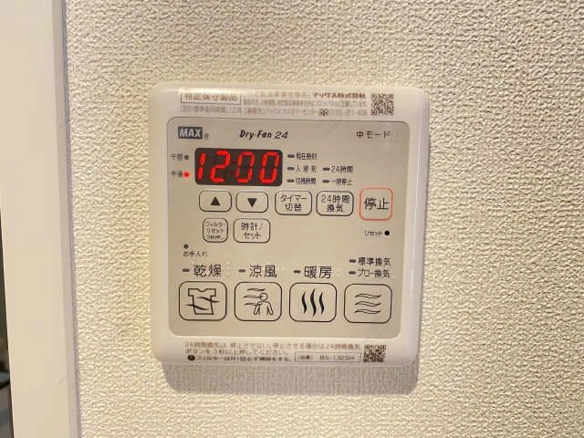 浴室乾燥機