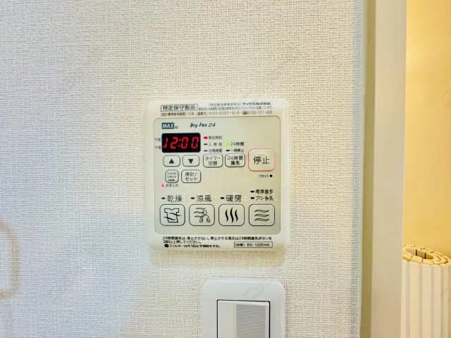 浴室換気乾燥機