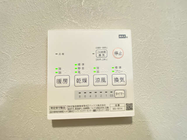 乾燥機能付浴室