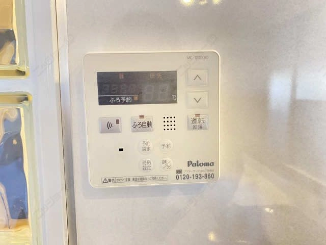 給湯リモコン