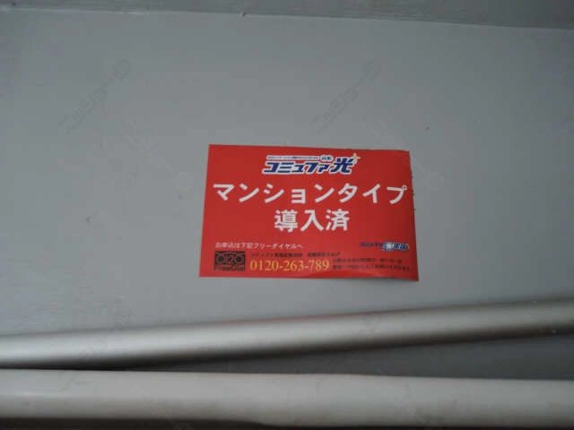 インターネット