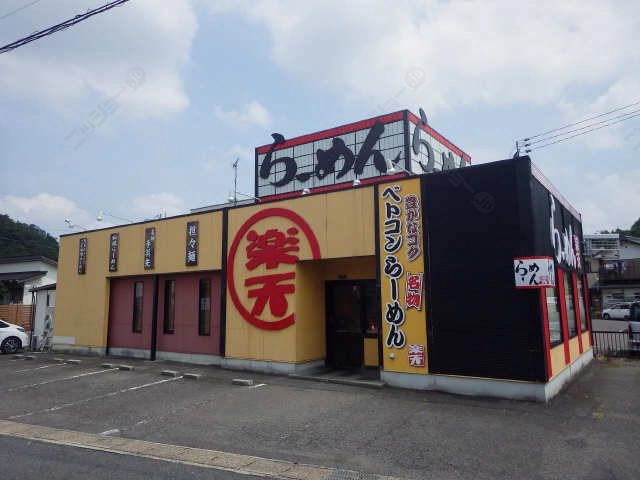 飲食店