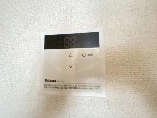 給湯リモコン