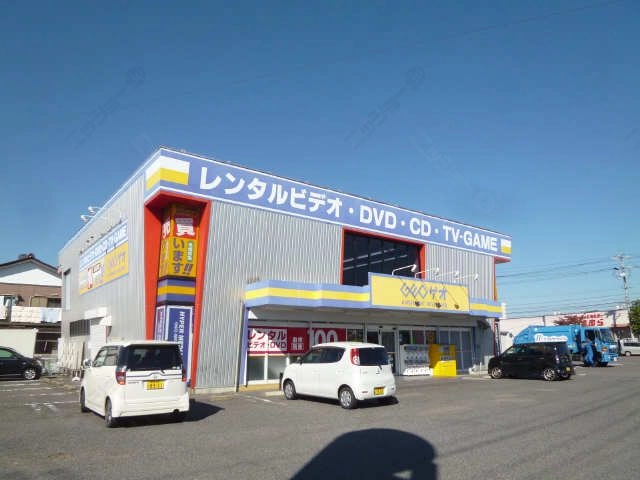 レンタルビデオ