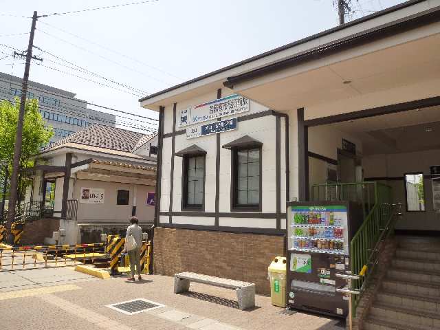 各務原市役所前駅