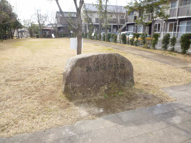 公園