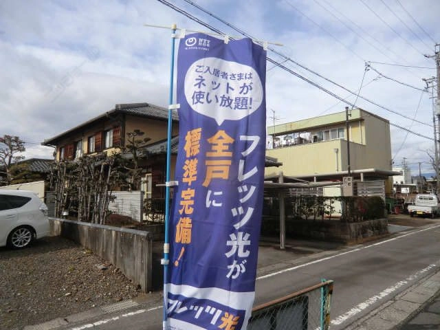 インターネット無料