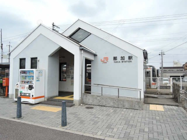駅