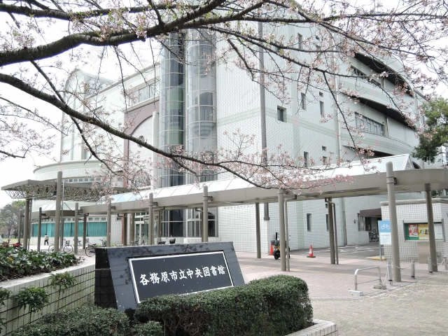 各務原市中央図書館