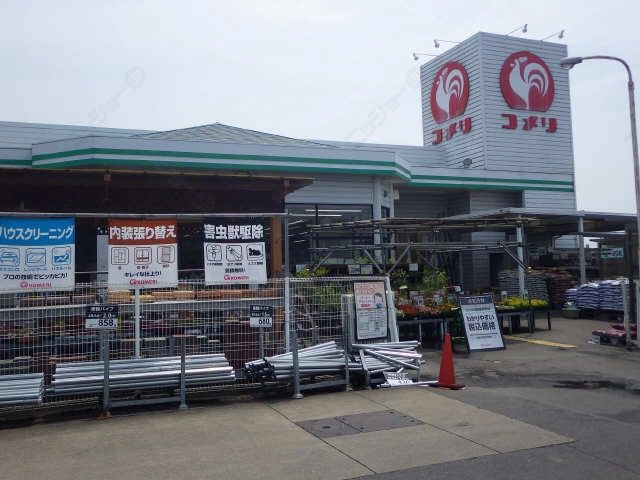 ホームセンター