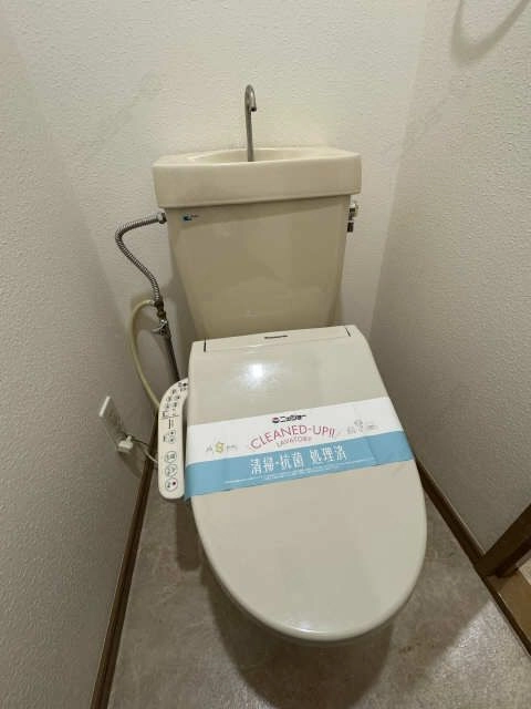 WC