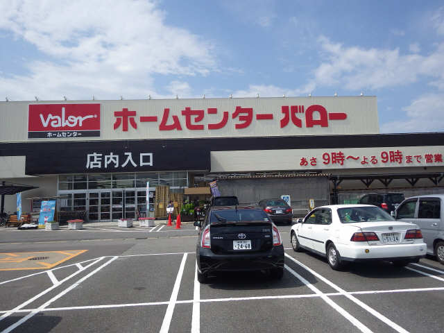 ホームセンター