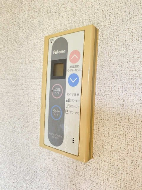 給湯リモコン