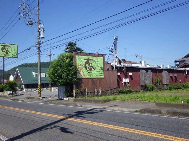 飲食店
