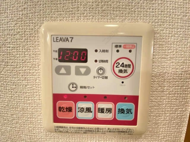 浴室乾燥機リモコン