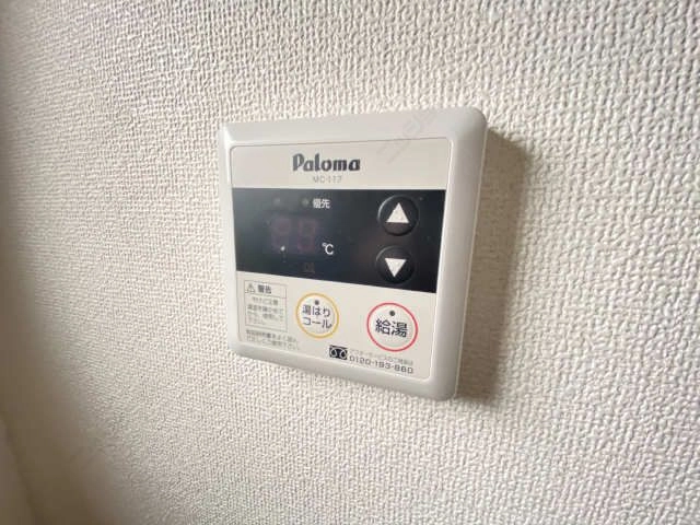 給湯リモコン