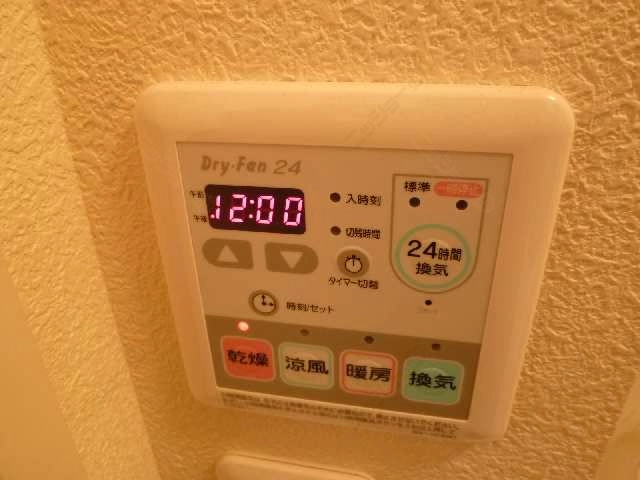 浴室乾燥機能