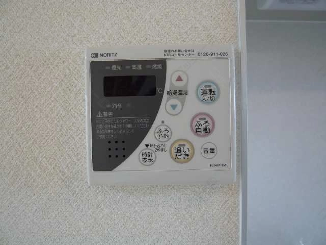 追い焚き機能