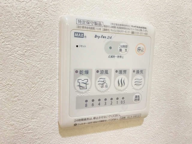 浴室乾燥機