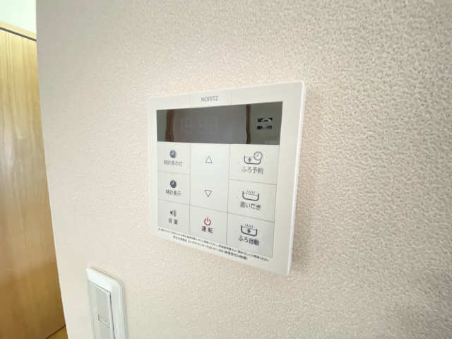 追い焚きリモコン