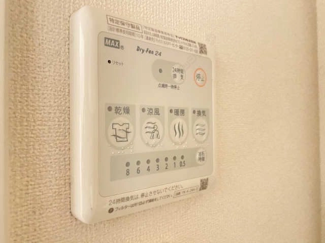 浴室暖房乾燥機リモコン